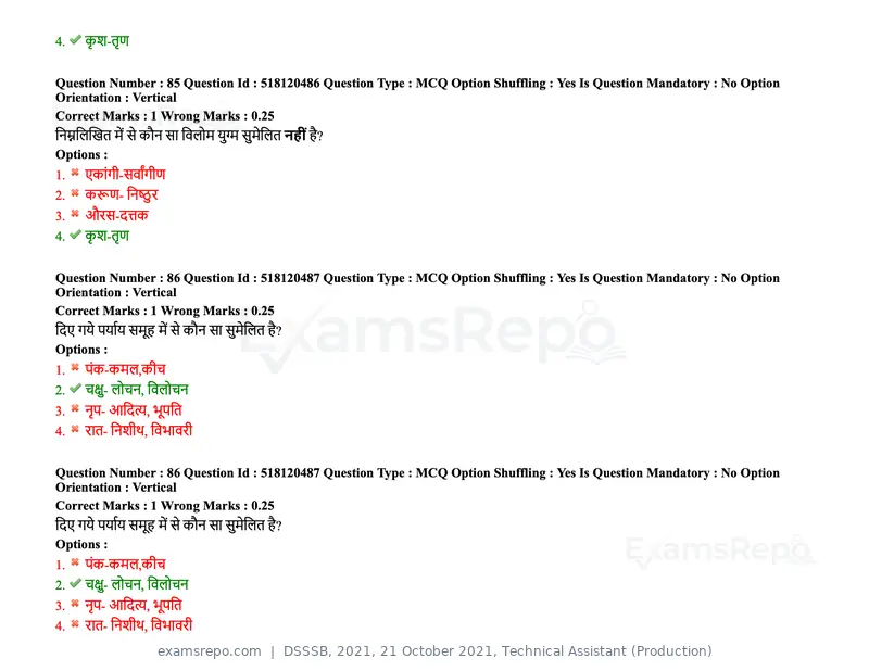 DSSSB 2021 question paper, 21 October 2021, Technical Assistant (Production), page 71 of 151