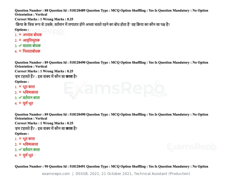 DSSSB 2021 question paper, 21 October 2021, Technical Assistant (Production), page 73 of 151