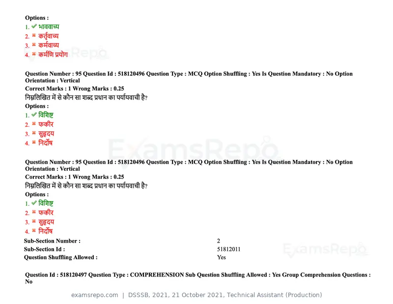 DSSSB 2021 question paper, 21 October 2021, Technical Assistant (Production), page 77 of 151