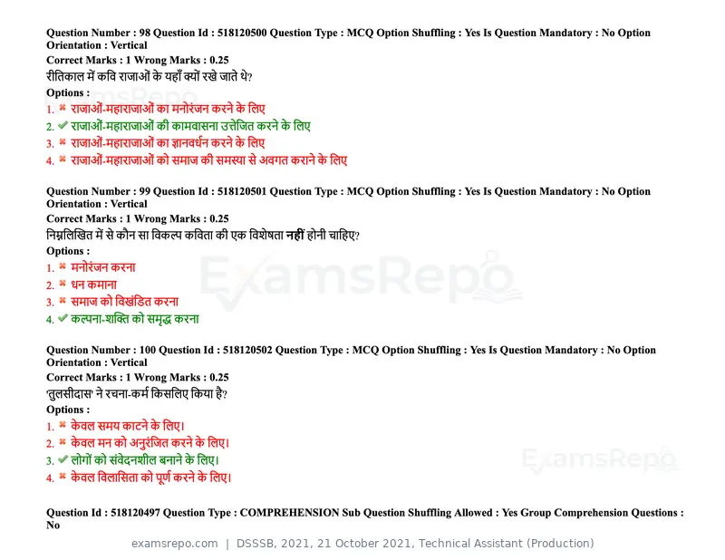 DSSSB 2021 question paper, 21 October 2021, Technical Assistant (Production), page 79 of 151