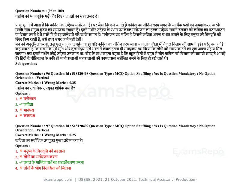 DSSSB 2021 question paper, 21 October 2021, Technical Assistant (Production), page 80 of 151