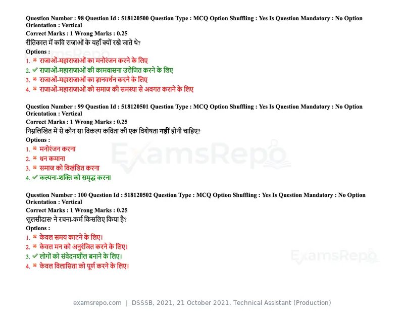 DSSSB 2021 question paper, 21 October 2021, Technical Assistant (Production), page 81 of 151