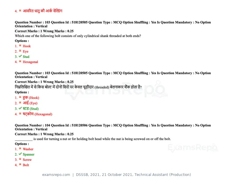 DSSSB 2021 question paper, 21 October 2021, Technical Assistant (Production), page 84 of 151