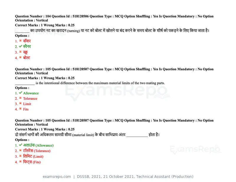 DSSSB 2021 question paper, 21 October 2021, Technical Assistant (Production), page 85 of 151
