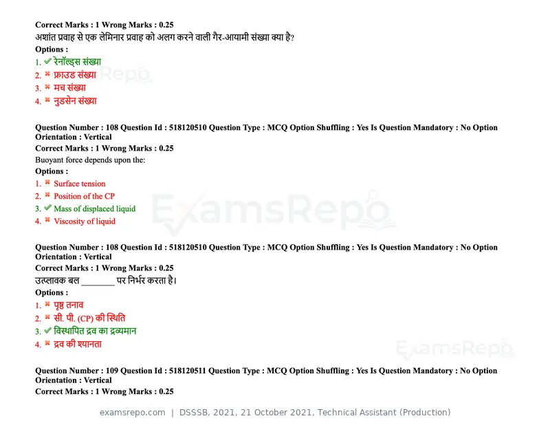 DSSSB 2021 question paper, 21 October 2021, Technical Assistant (Production), page 87 of 151