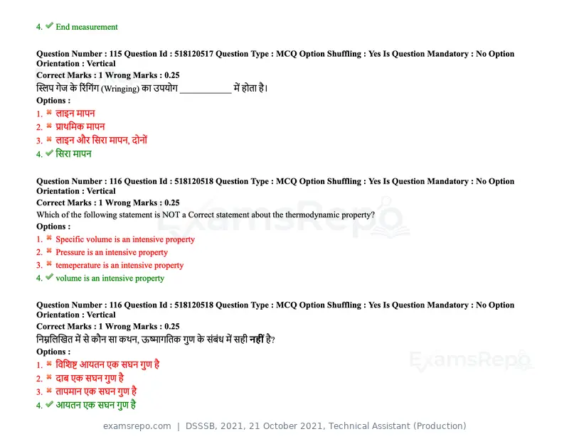 DSSSB 2021 question paper, 21 October 2021, Technical Assistant (Production), page 92 of 151