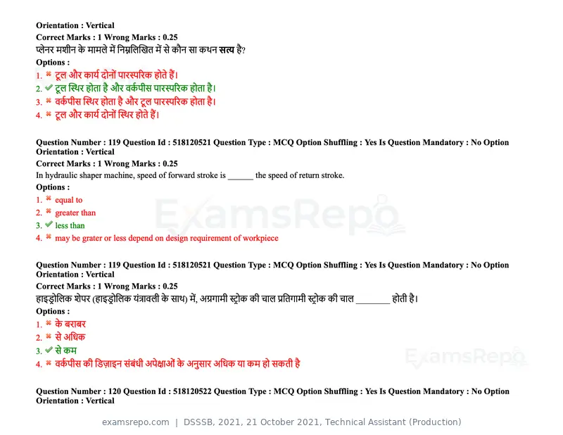 DSSSB 2021 question paper, 21 October 2021, Technical Assistant (Production), page 94 of 151