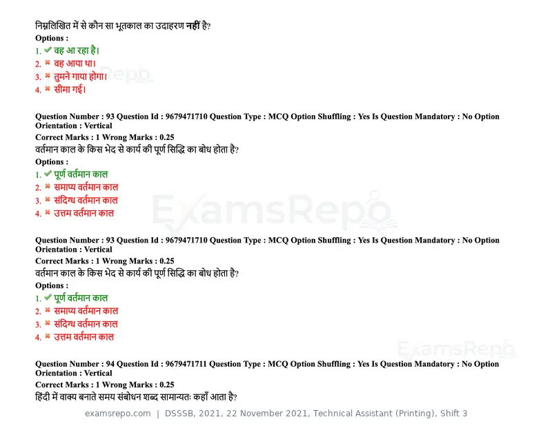 DSSSB 2021 question paper, 22 November 2021, Technical Assistant (Printing), Shift 3, page 85 of 159