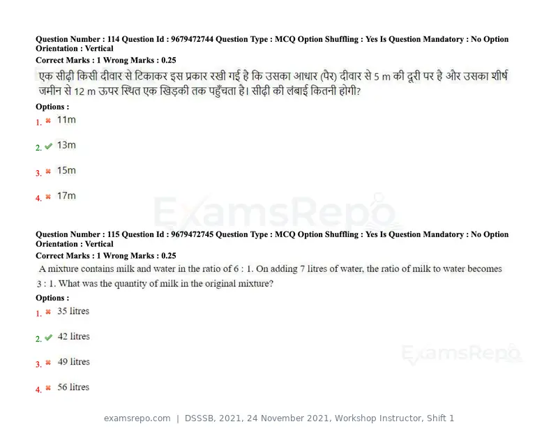 DSSSB 2021 question paper, 24 November 2021, Workshop Instructor, Shift 1, page 109 of 206