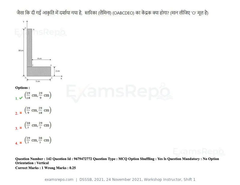 DSSSB 2021 question paper, 24 November 2021, Workshop Instructor, Shift 1, page 140 of 206