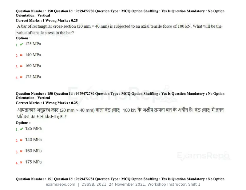 DSSSB 2021 question paper, 24 November 2021, Workshop Instructor, Shift 1, page 151 of 206