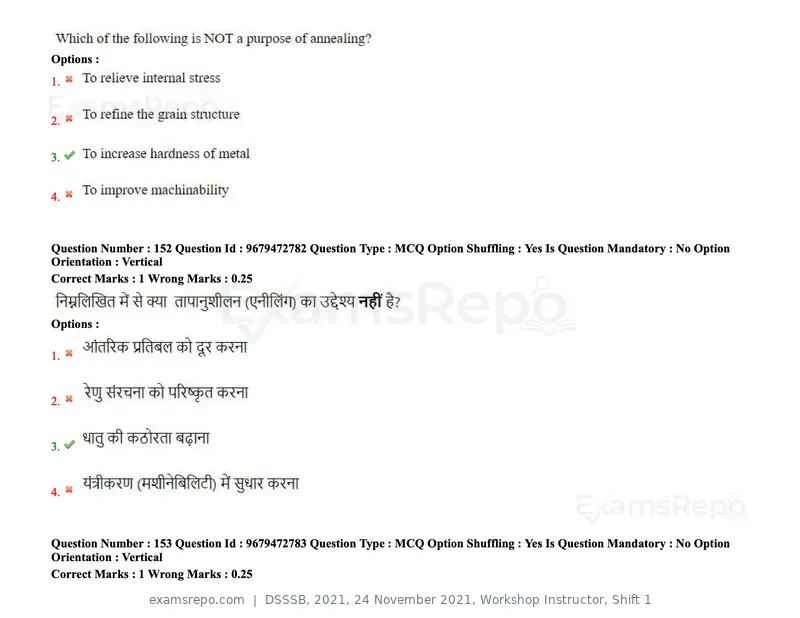 DSSSB 2021 question paper, 24 November 2021, Workshop Instructor, Shift 1, page 153 of 206