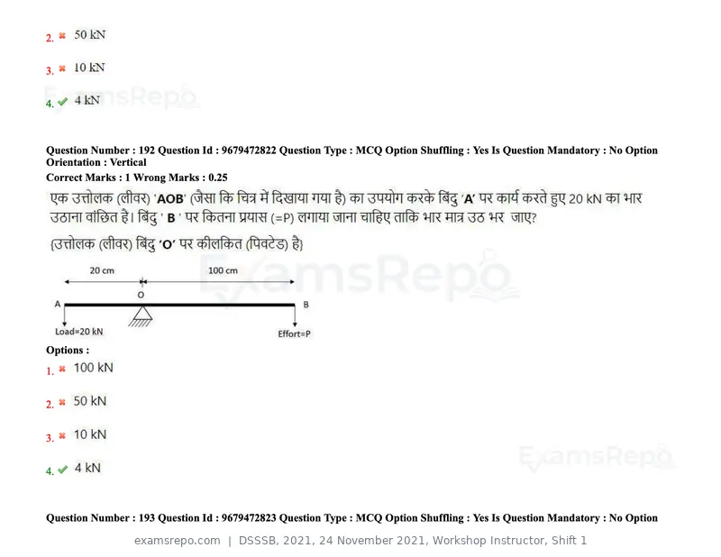 DSSSB 2021 question paper, 24 November 2021, Workshop Instructor, Shift 1, page 197 of 206