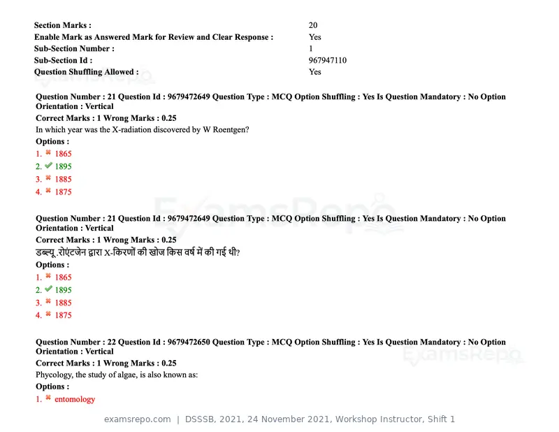 DSSSB 2021 question paper, 24 November 2021, Workshop Instructor, Shift 1, page 25 of 206