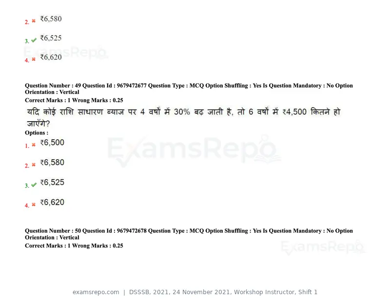 DSSSB 2021 question paper, 24 November 2021, Workshop Instructor, Shift 1, page 48 of 206
