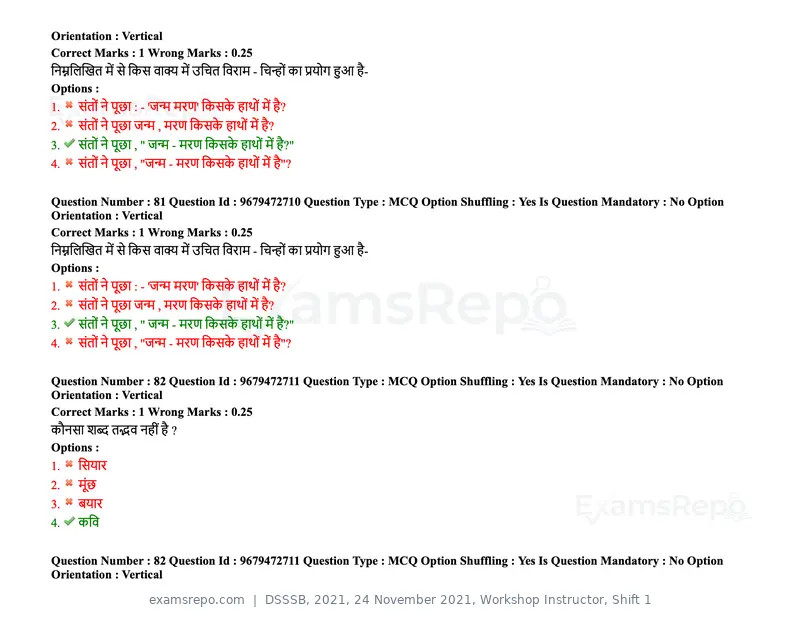 DSSSB 2021 question paper, 24 November 2021, Workshop Instructor, Shift 1, page 80 of 206