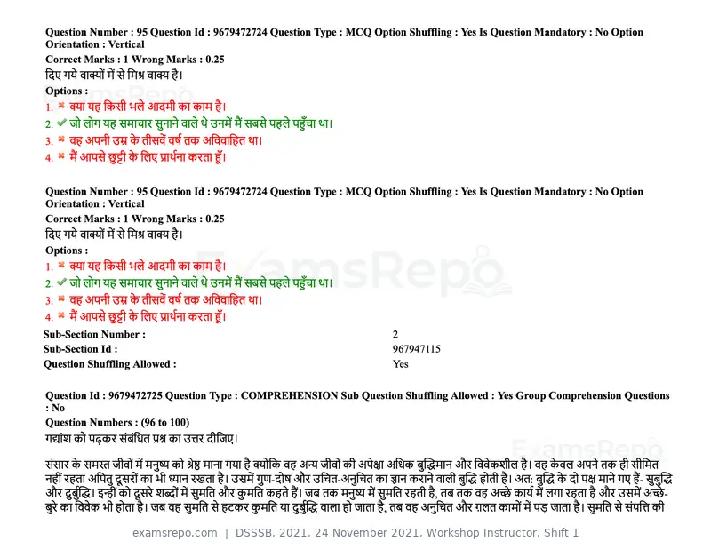 DSSSB 2021 question paper, 24 November 2021, Workshop Instructor, Shift 1, page 89 of 206