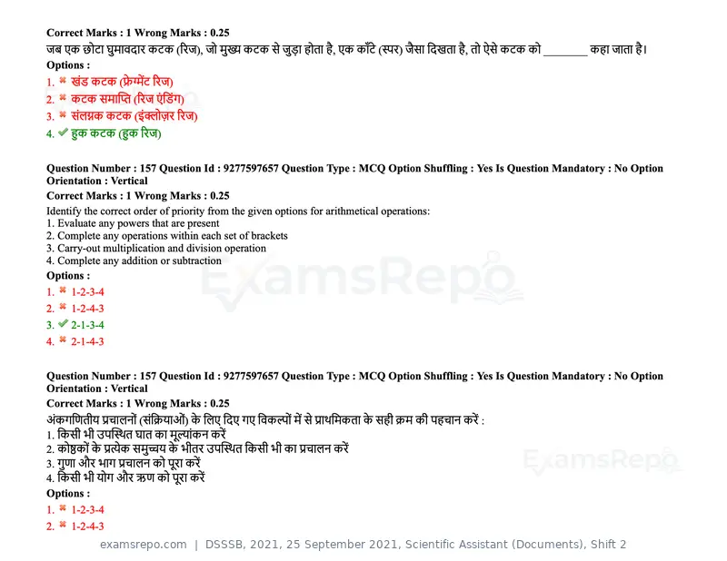 DSSSB 2021 question paper, 25 September 2021, Scientific Assistant (Documents), Shift 2, page 128 of 158