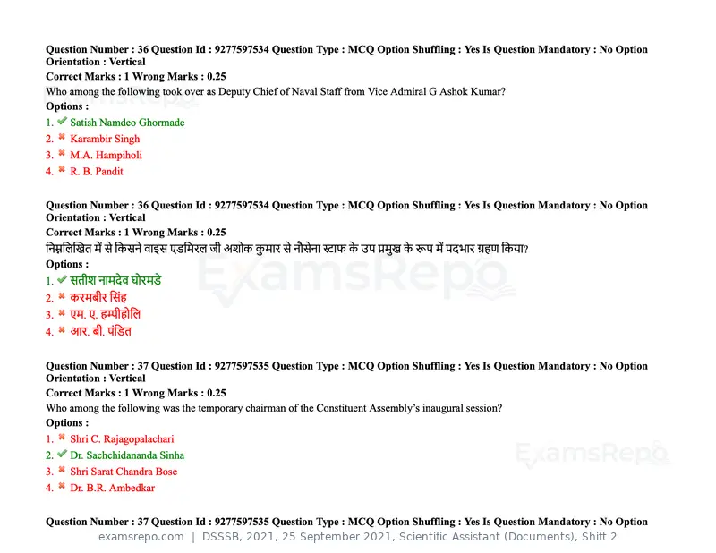 DSSSB 2021 question paper, 25 September 2021, Scientific Assistant (Documents), Shift 2, page 38 of 158