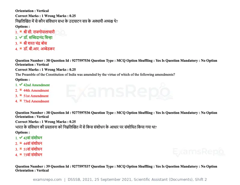 DSSSB 2021 question paper, 25 September 2021, Scientific Assistant (Documents), Shift 2, page 39 of 158