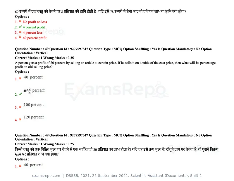 DSSSB 2021 question paper, 25 September 2021, Scientific Assistant (Documents), Shift 2, page 48 of 158