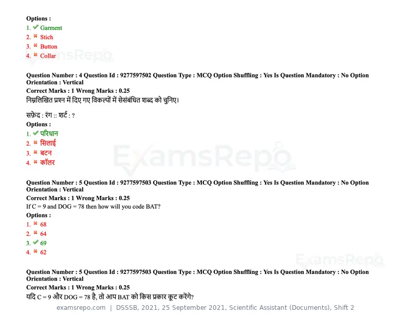DSSSB 2021 question paper, 25 September 2021, Scientific Assistant (Documents), Shift 2, page 5 of 158