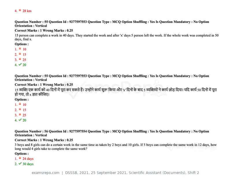 DSSSB 2021 question paper, 25 September 2021, Scientific Assistant (Documents), Shift 2, page 53 of 158