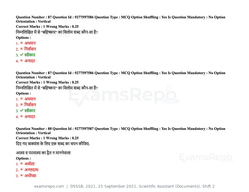 DSSSB 2021 question paper, 25 September 2021, Scientific Assistant (Documents), Shift 2, page 80 of 158