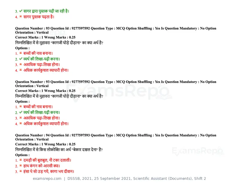 DSSSB 2021 question paper, 25 September 2021, Scientific Assistant (Documents), Shift 2, page 84 of 158