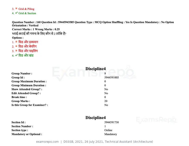 DSSSB 2021 question paper, 26 July 2021, Technical Assistant (Architecture), page 130 of 162