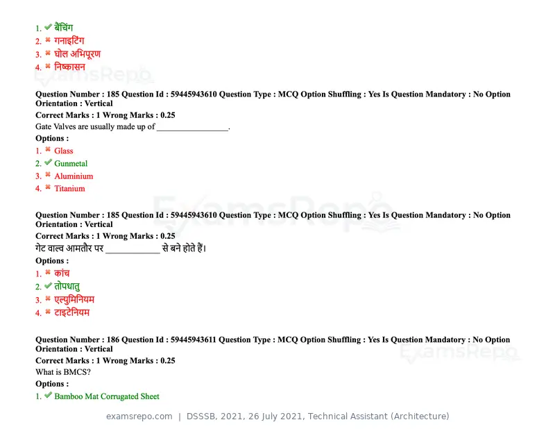 DSSSB 2021 question paper, 26 July 2021, Technical Assistant (Architecture), page 149 of 162