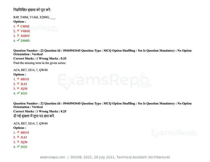DSSSB 2021 question paper, 26 July 2021, Technical Assistant (Architecture), page 17 of 162