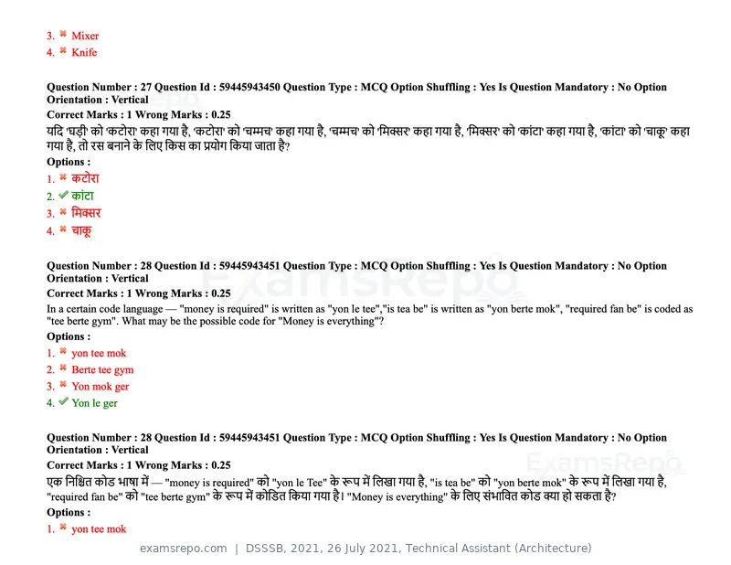 DSSSB 2021 question paper, 26 July 2021, Technical Assistant (Architecture), page 21 of 162