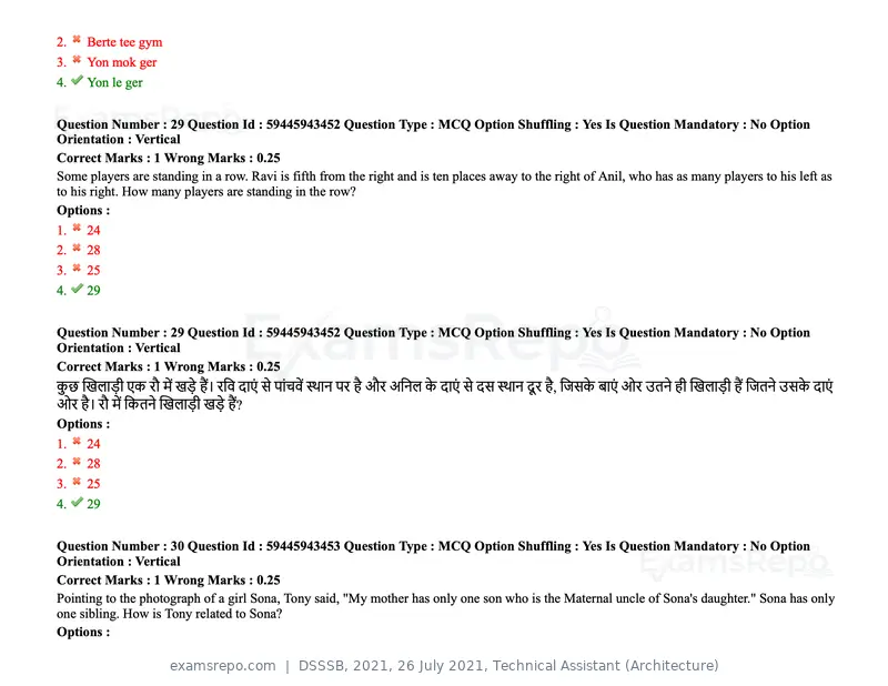 DSSSB 2021 question paper, 26 July 2021, Technical Assistant (Architecture), page 22 of 162