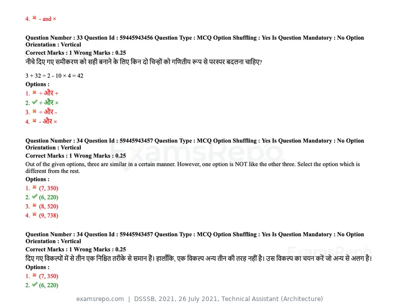 DSSSB 2021 question paper, 26 July 2021, Technical Assistant (Architecture), page 26 of 162