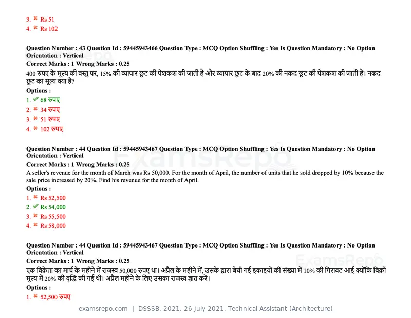DSSSB 2021 question paper, 26 July 2021, Technical Assistant (Architecture), page 40 of 162