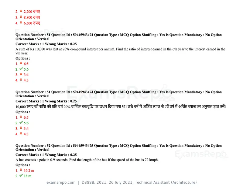 DSSSB 2021 question paper, 26 July 2021, Technical Assistant (Architecture), page 45 of 162