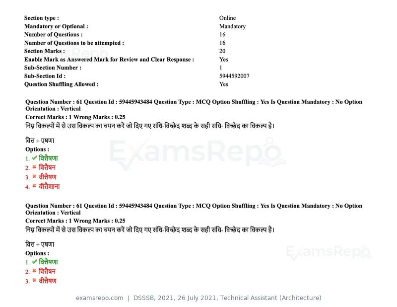 DSSSB 2021 question paper, 26 July 2021, Technical Assistant (Architecture), page 55 of 162
