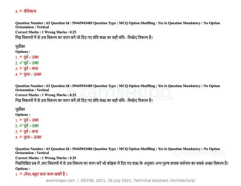 DSSSB 2021 question paper, 26 July 2021, Technical Assistant (Architecture), page 56 of 162