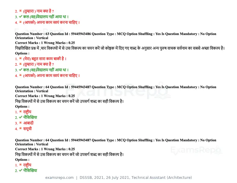 DSSSB 2021 question paper, 26 July 2021, Technical Assistant (Architecture), page 57 of 162