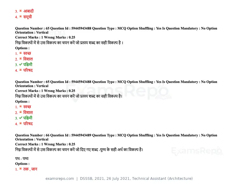 DSSSB 2021 question paper, 26 July 2021, Technical Assistant (Architecture), page 58 of 162