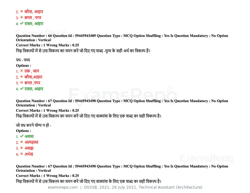 DSSSB 2021 question paper, 26 July 2021, Technical Assistant (Architecture), page 59 of 162