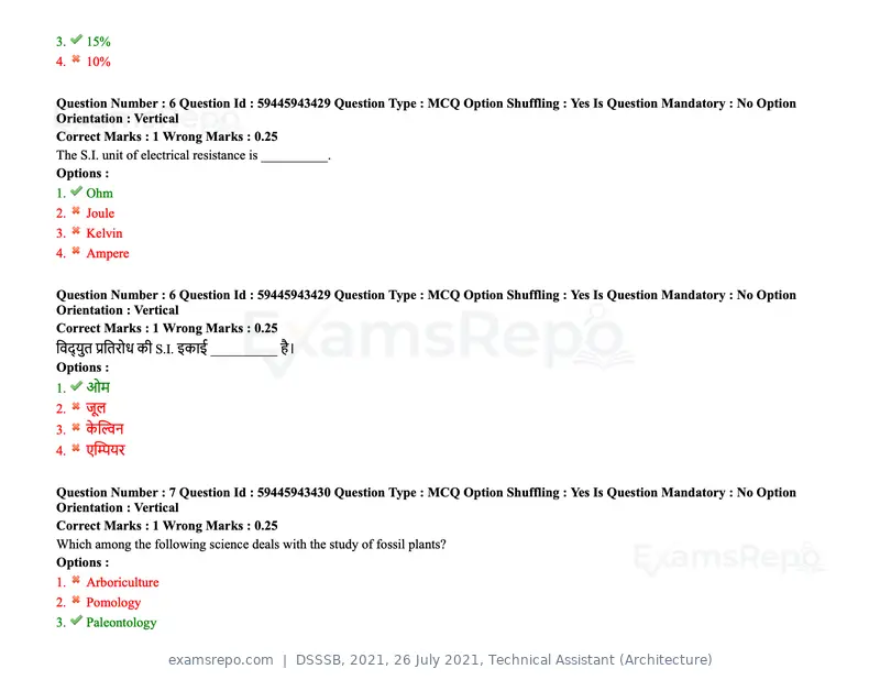DSSSB 2021 question paper, 26 July 2021, Technical Assistant (Architecture), page 6 of 162