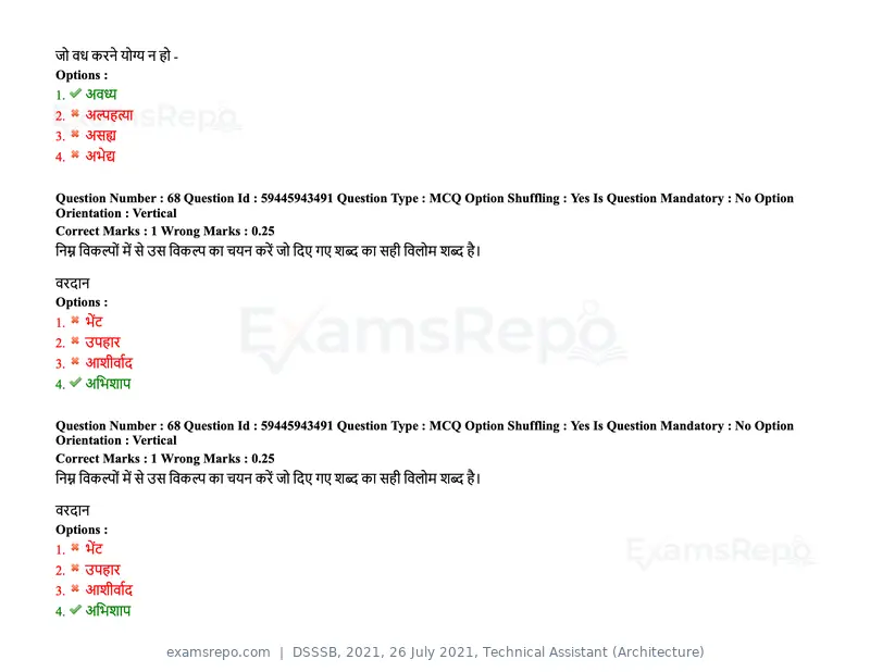 DSSSB 2021 question paper, 26 July 2021, Technical Assistant (Architecture), page 60 of 162