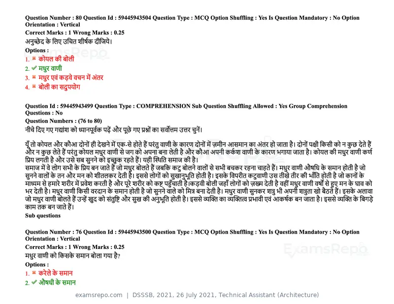 DSSSB 2021 question paper, 26 July 2021, Technical Assistant (Architecture), page 68 of 162