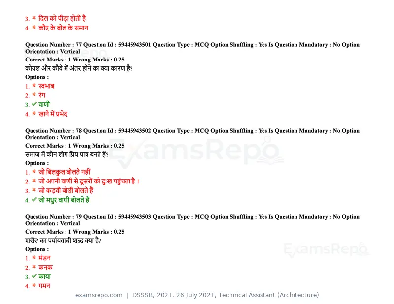 DSSSB 2021 question paper, 26 July 2021, Technical Assistant (Architecture), page 69 of 162