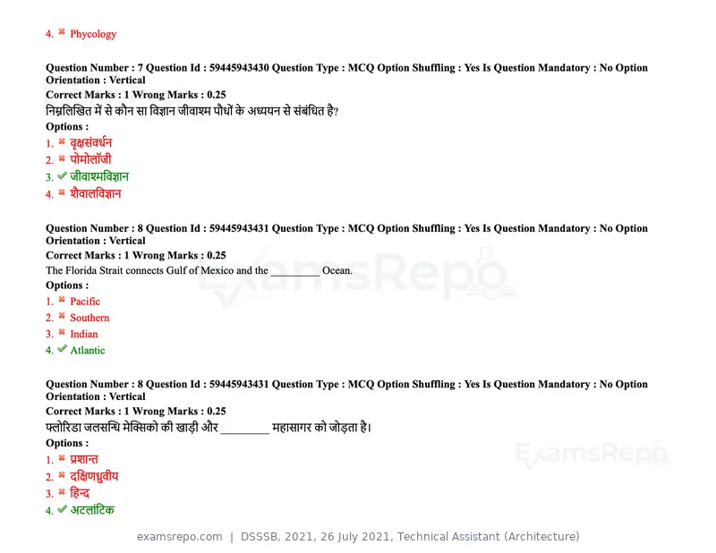 DSSSB 2021 question paper, 26 July 2021, Technical Assistant (Architecture), page 7 of 162