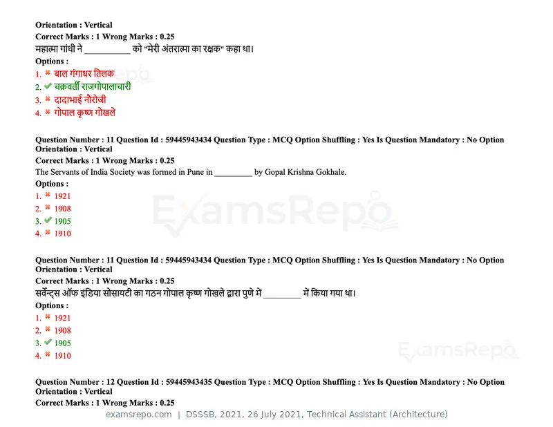DSSSB 2021 question paper, 26 July 2021, Technical Assistant (Architecture), page 9 of 162