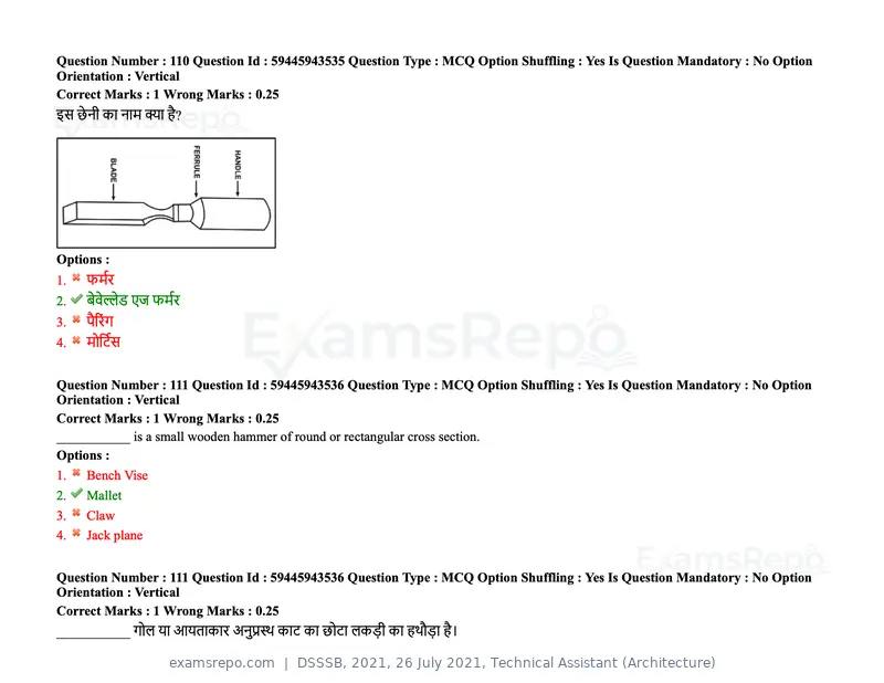 DSSSB 2021 question paper, 26 July 2021, Technical Assistant (Architecture), page 96 of 162