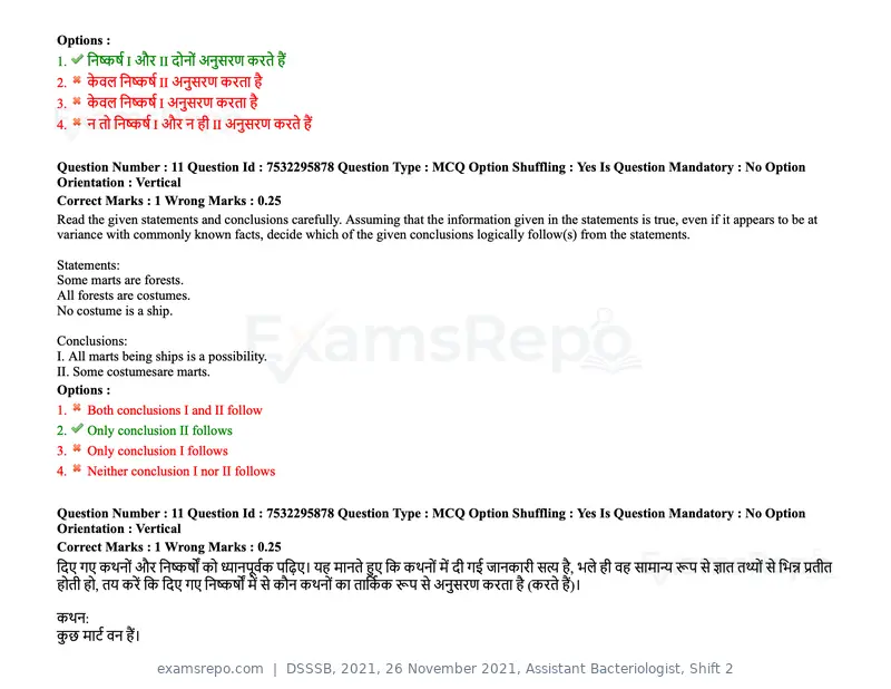 DSSSB 2021 question paper, 26 November 2021, Assistant Bacteriologist, Shift 2, page 10 of 164